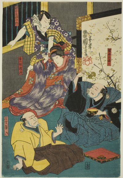 三代目嵐吉三郎（網干佐茂次郎役）、二代目尾上菊五郎（浜路役）、中村勘右衛門（ぬるで御法度役）、四代目大谷友右衛門（庄勘引六役）。 作： Utagawa Kuniyoshi
