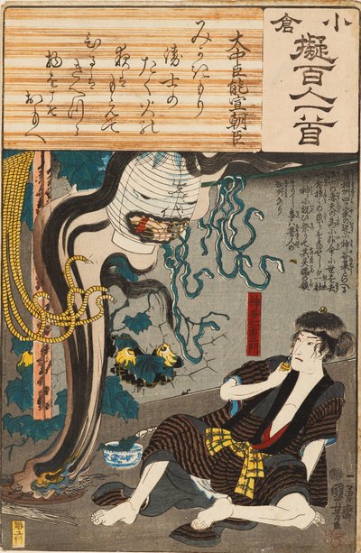 お岩の幽霊が提灯から現れて神谷仁右衛門を怖がらせる, 出版, 1845-1848 作： Utagawa Kuniyoshi