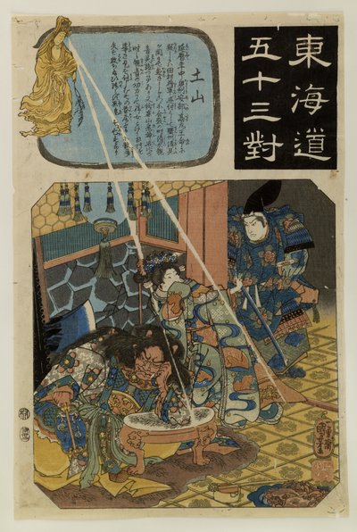  作： Utagawa Kuniyoshi