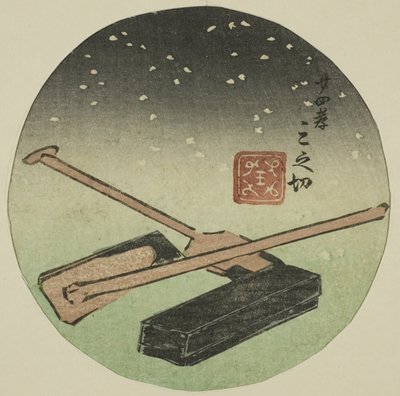 二十四節 浄瑠璃のはりまぜ鏡 作： Utagawa Kuniyoshi