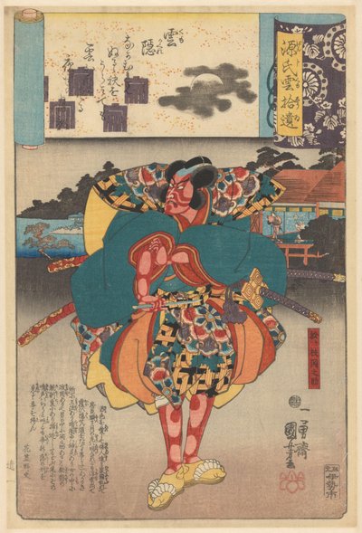 浮世絵は源氏の曇りの章に類似しています。 作： Utagawa Kuniyoshi