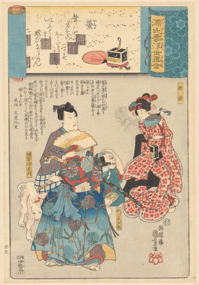浮世絵は源氏の曇りの章に類似しています 作： Utagawa Kuniyoshi