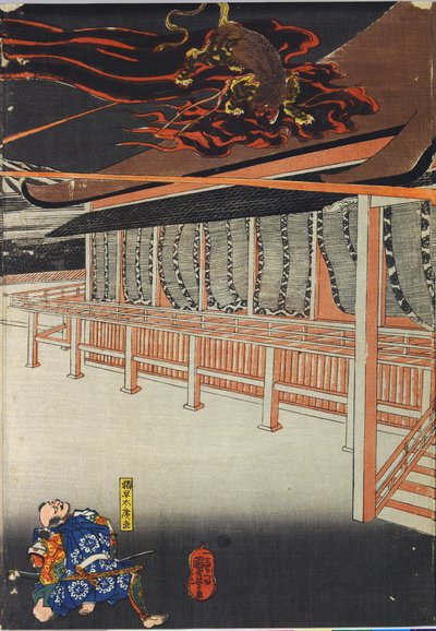 不明な画像 作： Utagawa Kuniyoshi