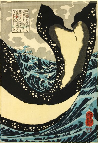 不明な画像 作： Utagawa Kuniyoshi
