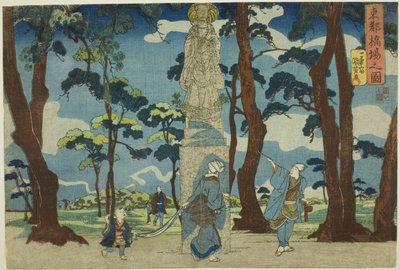 連載「東都の図」より「東都橋場の図」より 作： Utagawa Kuniyoshi