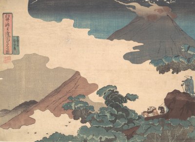 碓氷峠から浅間山を望む。 1850年。 作： Utagawa Kuniyoshi