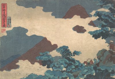 碓氷峠から浅間山を望む。 1850年。 作： Utagawa Kuniyoshi
