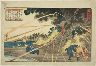 王甫（おほ） 「二十四子童子鏡」シリーズより 作： Utagawa Kuniyoshi