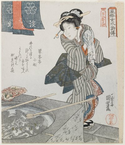  作： 歌川国芳
