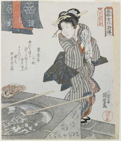 Gongsun Shengのミタレとしての手を洗うc。 1828 作： Utagawa Kuniyoshi