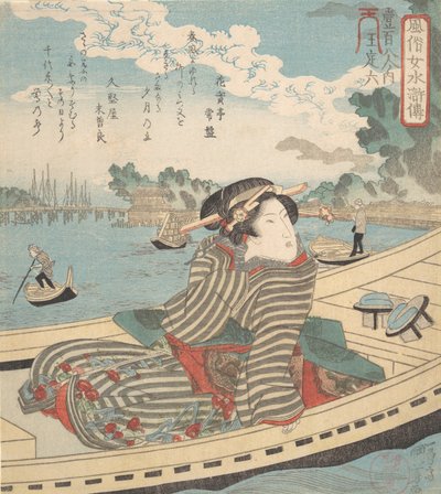 水のシーン、1840年。 作： Utagawa Kuniyoshi