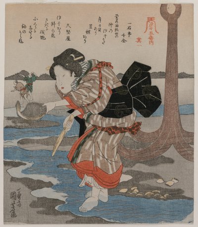 錨のそばの女性。 シリーズ「干潮の五枚の絵」より 作： Utagawa Kuniyoshi