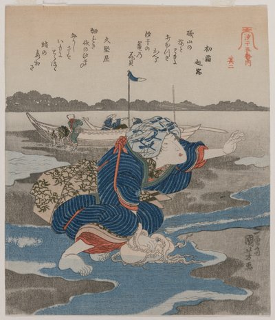 1820年代後半の「干潮の5つの写真」シリーズのタコを持つ女性。 作： Utagawa Kuniyoshi