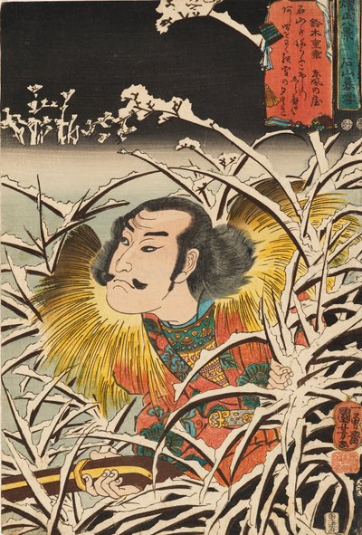 木版画「石山の残雪」 石山紡績 19世紀 作： Utagawa Kuniyoshi