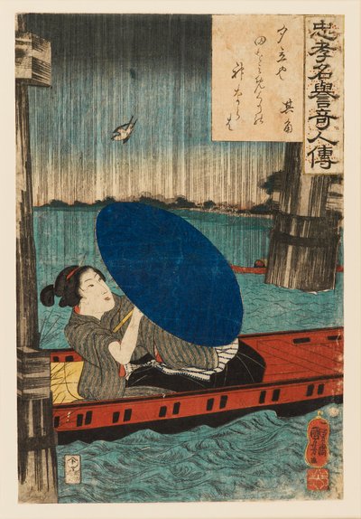 木版画 - 雨が降る中、橋の下のボートに乗った詩人のキカク、1845 作： Utagawa Kuniyoshi