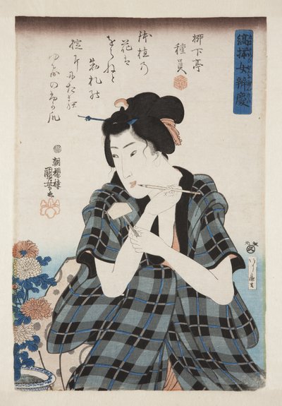 菊の花のラベルを書く（カラー木版画 作： Utagawa Kuniyoshi