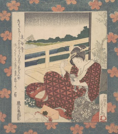 鏡の中の彼女のイメージを見る美しさ、カリフォルニア州。 1840年。 作： Utagawa Sadakage