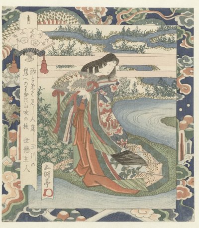 川岸の女官 山城の井手川一位 山城 - その一 六珠川（シリーズタイトル） むたまがわのうち 作： Utagawa Sadakage