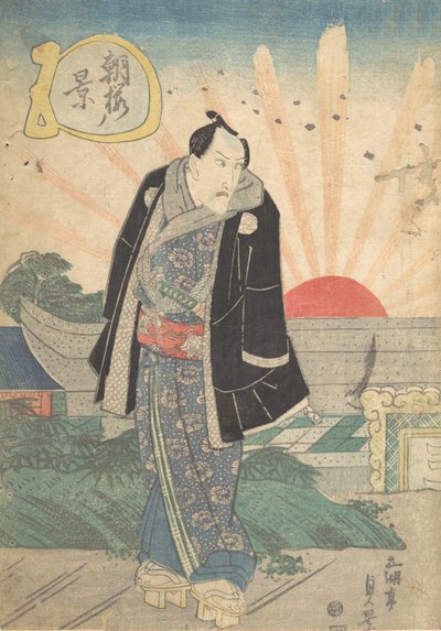 版画、19世紀。 作： Utagawa Sadakage