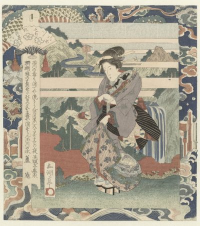 崖の上の女性 紀伊の高野川 六番 きい - そのろく 六珠川（シリーズタイトル） むたまがわのうち 作： Utagawa Sadakage