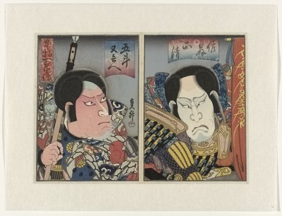 本朝 百幽田 私たちの国から、勇気についての百の物語 作： Utagawa Sadamasu