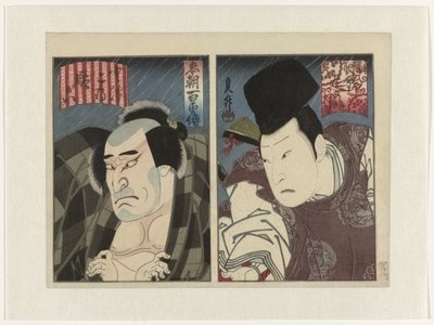 本朝百勇伝（連載タイトル） 私たちの国から、勇気についての百の物語 作： Utagawa Sadamasu