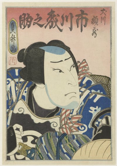 Ichikawa Morinosuke II als Inukawa Gakuzô 作： Utagawa Sadamasu