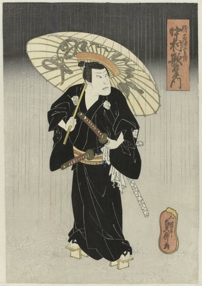 Nakamura Utaemon IV als Katsuma Gengobei in het toneelstuk ‘Godairiki koi no fûjime’, Naka Theater 作： Utagawa Sadamasu