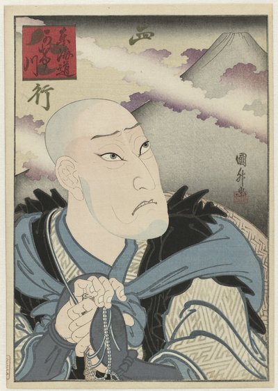 Ôkawa Hashizô I als Saigyô hôshi Tôkaidô Kakegawa 作： Utagawa Sadamasu