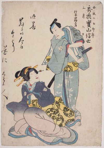 初代坂東秀香の追悼肖像 作： Utagawa School