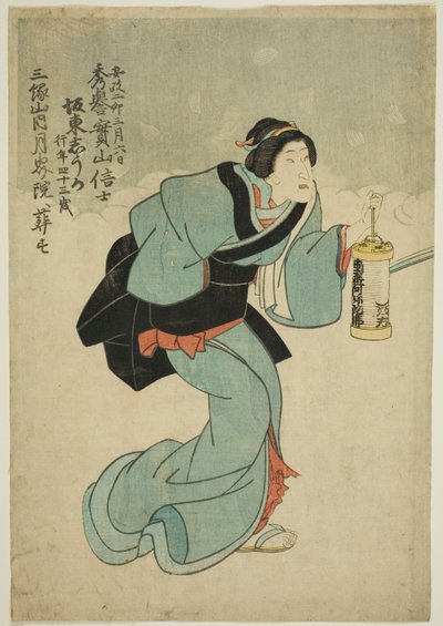 初代坂東秀香の追悼肖像 作： Utagawa School