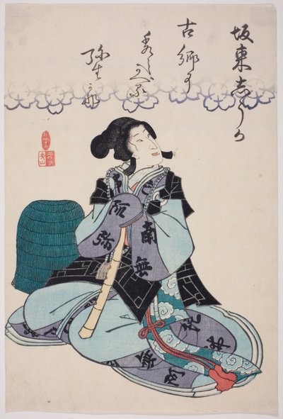 初代坂東秀香の追悼肖像 作： Utagawa School