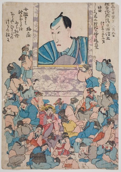 八代目市川團十郎追悼肖像画 作： Utagawa School