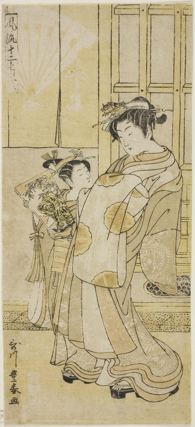 花魁と侍女 作： Utagawa Toyoharu