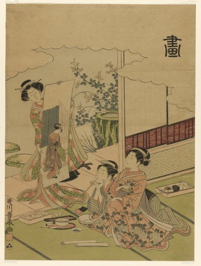 4つの成果の無題シリーズからの絵画（Ga） 作： Utagawa Toyoharu