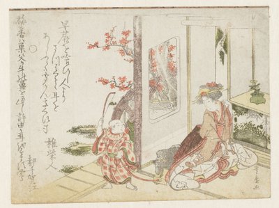 女と遊ぶ子供 作： Utagawa Toyohiro