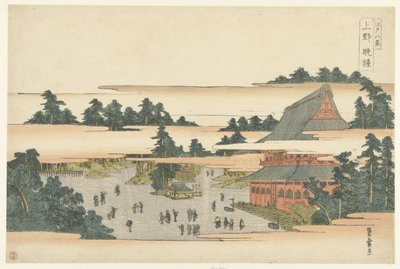 上野の門限 上野番所 江戸八景（連載タイトル） 江戸八景 作： Utagawa Toyohiro