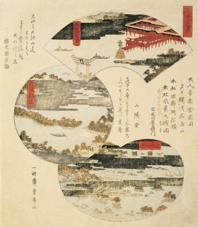 日本画のクローズアップ 作： Utagawa Toyohiro