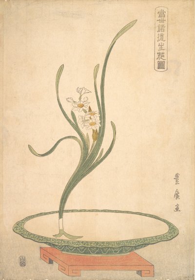 緑の平皿に水仙水仙の生け花。 作： Utagawa Toyohiro