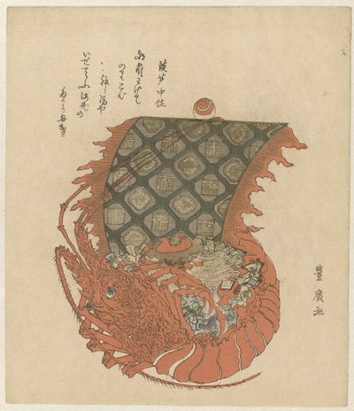 宝物を積んだ船としてのロブスター 作： Utagawa Toyohiro