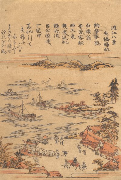 矢橋に戻る帆。 作： Utagawa Toyohiro