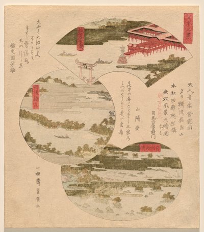 Three Views of Japan (Nihon sankei), with Miyajima in Aki (Aki no Miyajima), Bridge to Heaven (Tango Hashidate) (commonly Ama no Hashidate), and Pine Islands in O?shu? (O?shu? Matsushima) 作： Utagawa Toyohiro