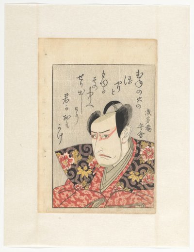 俳優三代目市川彌蔵と詩 ペアミラーの俳優 (オリジナルシリーズタイトル) 作： Utagawa Toyokuni (I)