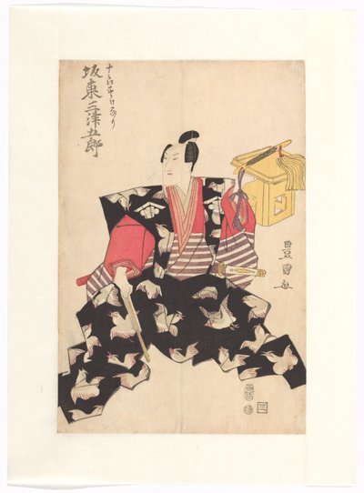 Bandô Mitsugorô III in the role of Jûrô Sukenari 作： Utagawa Toyokuni (I)