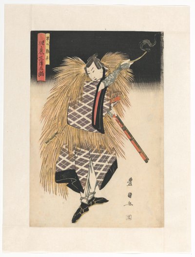 ヒューズを燃やしてカンペイ狩り 作： Utagawa Toyokuni (I)