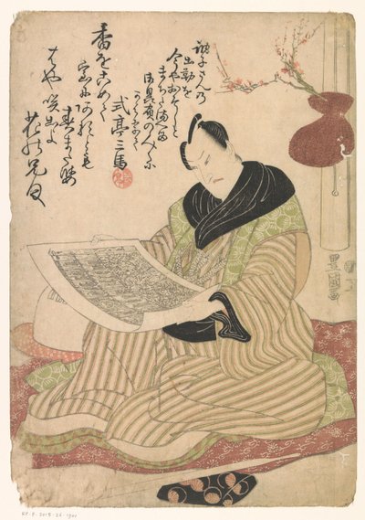 写真を手に持つ男性 作： Utagawa Toyokuni (I)
