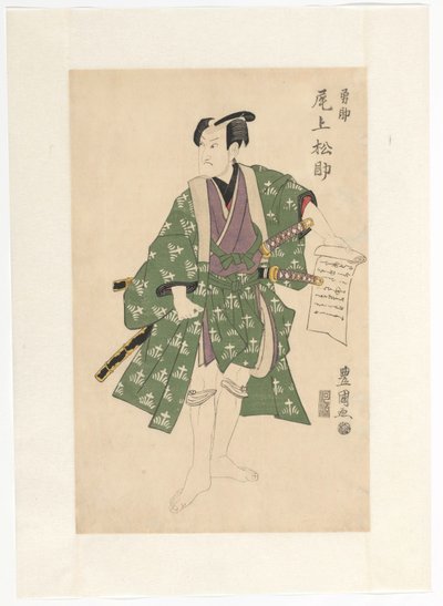 尾上 松助 いい 補ｌヂンｇ あ ぇってｒ 作： Utagawa Toyokuni (I)