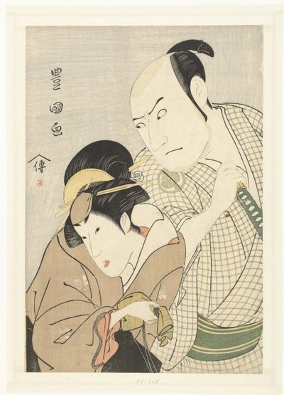 三代目瀬川菊之丞の三代目澤村宗十郎像 作： Utagawa Toyokuni (I)