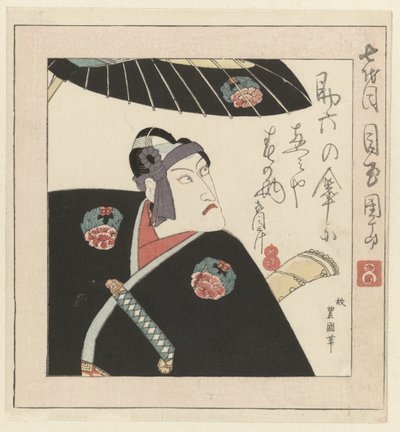 歌舞伎役者 七代目市川團十郎 作： Utagawa Toyokuni (I)