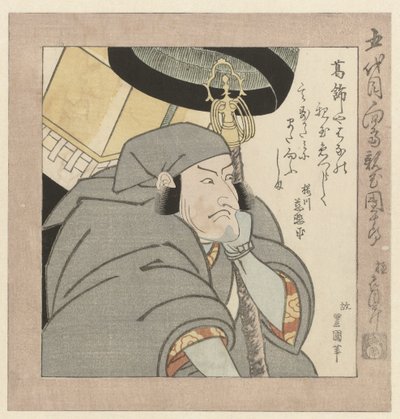歌舞伎役者 五代目市川團十郎 作： Utagawa Toyokuni (I)